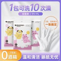 幽优吉品 宠物湿巾清洁免洗手套通用狗狗加厚洗猫神器防抓咬除臭免水洗澡