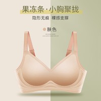 FENTENG 芬腾 女士无痕内文胸