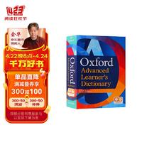 牛津高阶英语词典第10版Oxford Advanced Learner's Dictionary