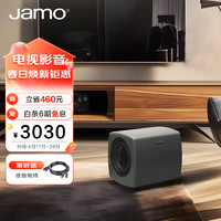 尊宝（JAMO）CUBE SUB音响 音箱 有源低音炮 HIFI高保真时尚重低音音响 6.5英寸炮 磨砂灰 【时尚系列】CUBE SUB磨砂灰