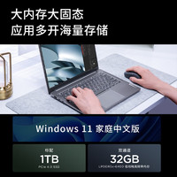 Lenovo 联想 小新Pro14/R7-7840HS 32G1T2.8K