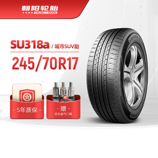 朝阳轮胎 245/70R17乘用车汽车城市型SUV车胎SU318a破水抓地xj