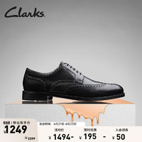 Clarks其乐工艺迪恩男商务正装皮鞋春布洛克雕花德比婚鞋婚鞋 黑色 261691837 41