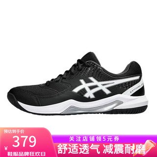 ASICS 亚瑟士 网球鞋运动球鞋男耐磨防滑运动鞋GEL-DEDICATE 8室内综合运动