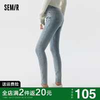 Semir 森马 牛仔裤女弹力修身小脚裤2024春季浅色小个子九分裤显腿长