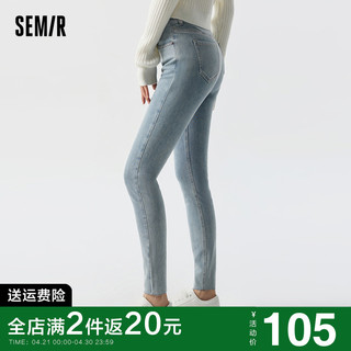 Semir 森马 牛仔裤女弹力修身小脚裤2024春季浅色小个子九分裤显腿长