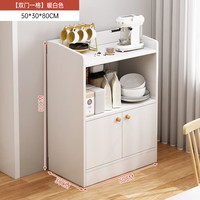 顿利实木色茶水矮柜餐边柜子收纳柜新中式多功能家用厨房客厅靠墙边柜 【双门一格】暖白色 组装