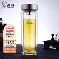 HEENOOR 希诺 XN-9607 双层玻璃杯 410ml 本色