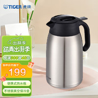 TIGER 虎牌 PWM-A16C-XC 保温壶 1.6L 不锈钢色