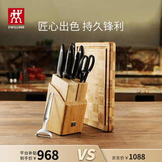 ZWILLING 双立人 32870-009-722 刀具套装 9件套 随心如意