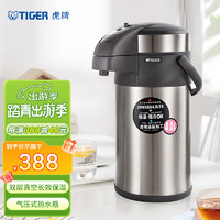 TIGER 虎牌 MAA-A40C-TG 保温壶 4L 天鹅灰