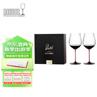 RIEDEL 醴铎RIEDEL红酒杯 红领结勃艮第酒杯 进口手工酒杯1050ml 2支礼盒装