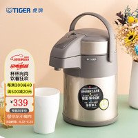 TIGER 虎牌 MAA-A22C-N 保温壶 2.2L 香槟金