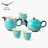 永丰源 auratic）水墨牡丹7/8头茶具套装 办公室中式礼盒 茶具(茶壶组) 7头