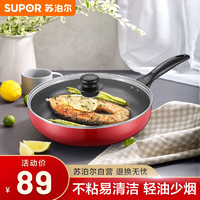 SUPOR 苏泊尔 好帮手系列 PJ28M4 煎锅(28cm、不粘、铝合金、红色)