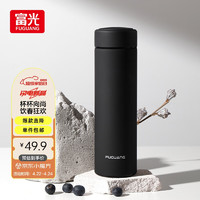 富光 FUGUANG 富光 WFZ1063-480 保温杯 480ml 黑色