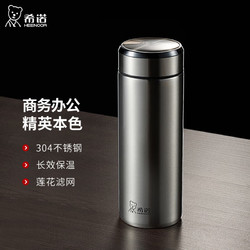 HEENOOR 希诺 XN-5608 保温杯 460ml 本色