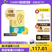 inne 全脑dha儿童补脑增强学生记忆力海藻油胶囊 40粒