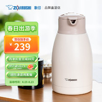 ZOJIRUSHI 象印 SH-HS15C-NU 保温壶 1.5L 磨砂白