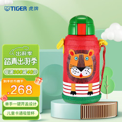 TIGER 虎牌 MML-C06C-EL 保温杯 630ml