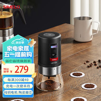 SIMELO 施美乐 咖啡豆研磨机电动磨豆机咖啡研磨机家用磨粉机便携咖啡机