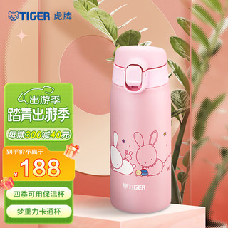 TIGER 虎牌 梦重力系列 MCT-A035-PT 保温杯 350ml 粉色兔子