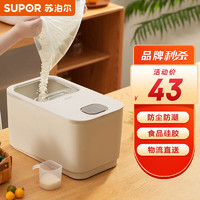 SUPOR 苏泊尔 KG20AK20 米箱 10kg