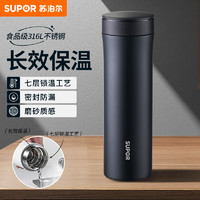 SUPOR 苏泊尔 凌系列 KC50GB10 保温杯 500ml 绅士蓝