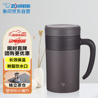 ZOJIRUSHI 象印 SE-KAE48C-TA 保温杯 480ml 紫砂色