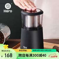 Hero（咖啡器具） Hero磨豆机电动咖啡豆研磨机小型粉碎机 不锈钢咖啡机磨粉机 E-2S