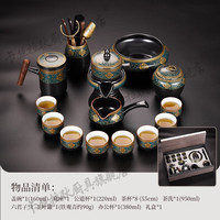 cathyladi 卡丝拉狄 珐琅彩天目建盏石磨自动整套茶具高档套装家用金叶高档礼物 珐琅彩自动茶具套装+办公杯