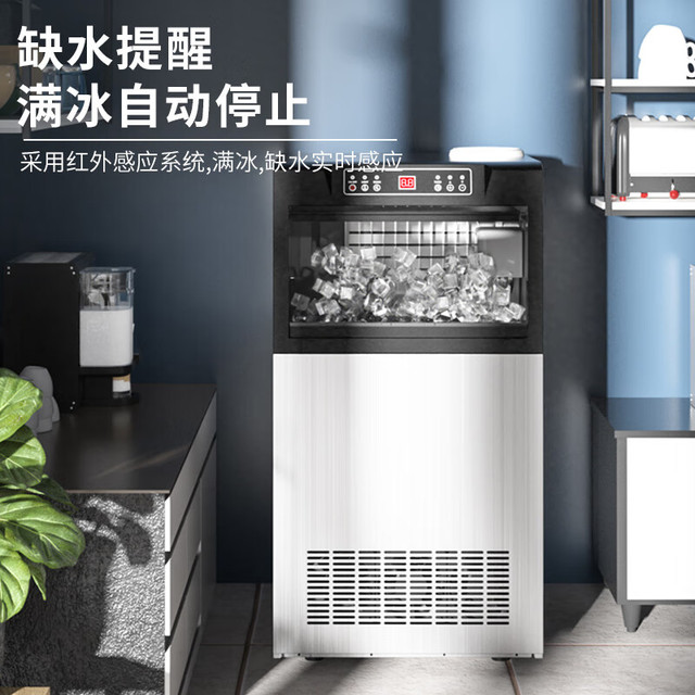 荣事达（Royalstar）商用制冰机大型全自动自来水桶装水两用KTV 奶茶店 