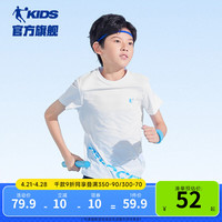 乔丹QIAODAN童装男童短袖上衣2024夏季款儿童T恤速干运动衣大童体训服 白色 165cm