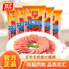 有券的上：Shuanghui 双汇 优级火腿肠王中王 500g*1袋
