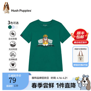 暇步士（Hush Puppies）童装儿童男女童2024夏季简洁卡通短袖宽松舒适时尚短袖 松叶绿 150cm