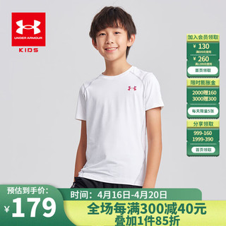 安德玛（Under Armour）儿童短袖T恤2024夏季男童圆领童装休闲短袖T恤 白色 130cm