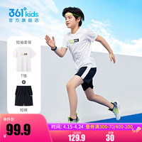 361°儿童童装夏季短袖短裤套装休闲时尚小中大童运动套冰凉短T 本白/经典黑 140cm