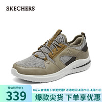 SKECHERS 斯凯奇 男士轻质舒适缓震休闲鞋210797 灰褐色/棕色/TPBR 41.5