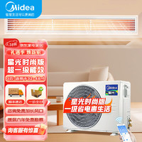 Midea 美的 风管机一拖一中央空调家用大3匹一级变频冷暖客厅 大3匹 适用32-48 星光科技版超一级