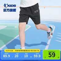 乔丹QIAODAN童装男童短裤儿童五分裤2024夏季速干裤子薄款大童运动裤 黑色【四面弹-吸湿速干】 120cm