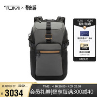 TUMI 途明 ALPHA BRAVO系列男士商务旅行高端时尚双肩包0232657OBS黑曜色