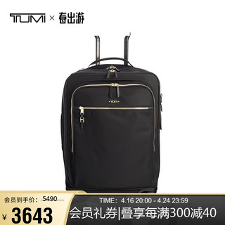 TUMI 途明 Voyageur系列女士商务旅行高端时尚尼龙拉杆箱0196360D 黑色