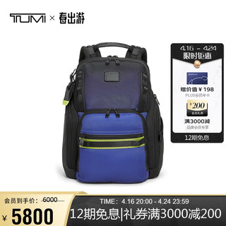 TUMI 途明 Alpha Bravo系列男士休闲双肩背包电脑包 皇家蓝阴影