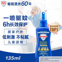 Aerogard 澳乐家 Aerogard 儿童无香驱蚊喷雾 135ml