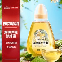 京东京造 洋槐成熟蜜 1kg