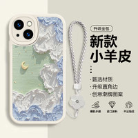 呈沽 iPhone6-15系列 手机壳