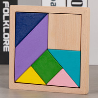 三格田（SANGTY） 木制七巧板智力拼图玩具儿童幼儿园一年级早教玩具拼板巧板方式 七巧板（方式）全榉木（带玩法）