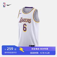 NIKE 耐克 NBA官方正品NIKE耐克男子速干透气篮球服球衣背心洛杉矶湖人队