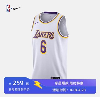 NIKE 耐克 NBA官方正品NIKE耐克男子速干透气篮球服球衣背心洛杉矶湖人队