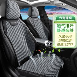 zifeeling紫风铃汽车坐垫四季通用夏季汽车座垫马鞍垫半包围小蛮腰车